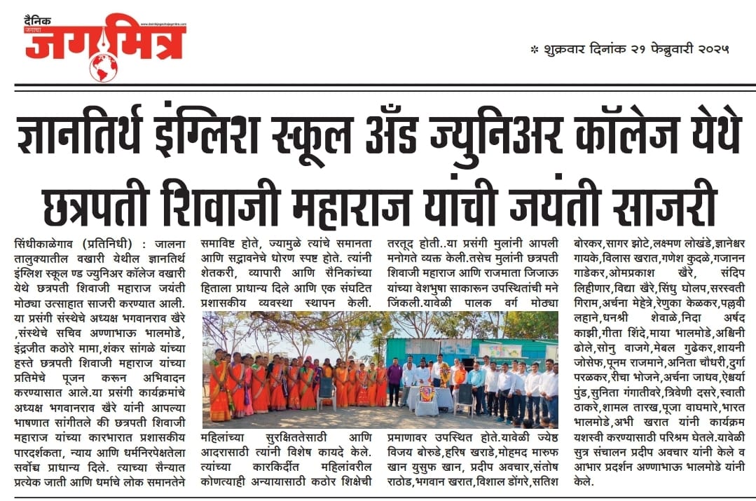 press image